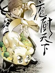 多多影视热播：一起去露营吧慢综艺海报