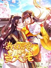 多多影视综艺：深夜练习室音乐综艺海报